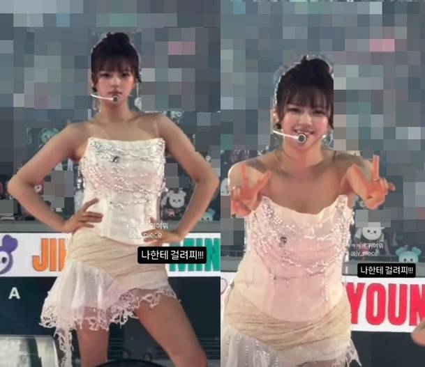 /사진=정연 SNS
