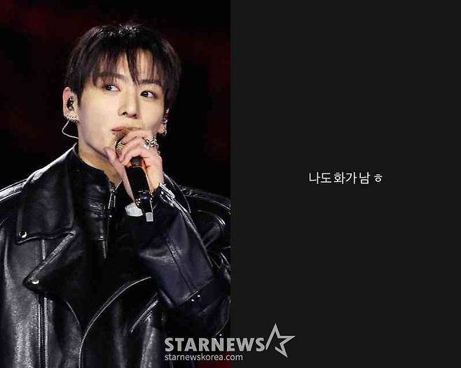 /사진=스타뉴스, 방탄소년단 정국 SNS