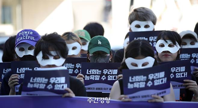 서울여성회 페미니스트 대학생 연합동아리 회원들이 2024년 8월 29일 서울 강남역 10번 출구 인근에서 딥페이크 성범죄 규탄 기자회견을 하고 있다. 권도현 기자