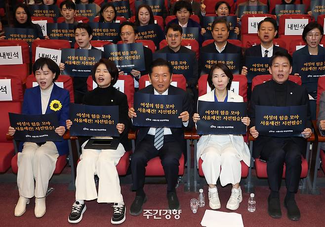 지난 3월 2일 국회 의원회관에서 열린 ‘2026 서울여성전진대회’에서 정청래 더불어민주당 대표를 비롯한 참석자들이 ‘여성의 힘을 모아 서울재건! 지선필승!’이라는 손팻말을 든 채 구호를 외치고 있다. 권도현 기자