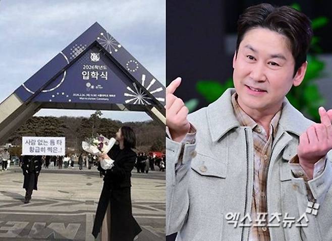 신동엽 딸 신지효 양 SNS, 방송인 신동엽