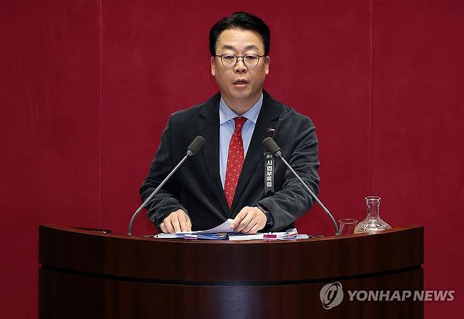 국민의힘 곽규택 의원 [연합뉴스 자료사진]