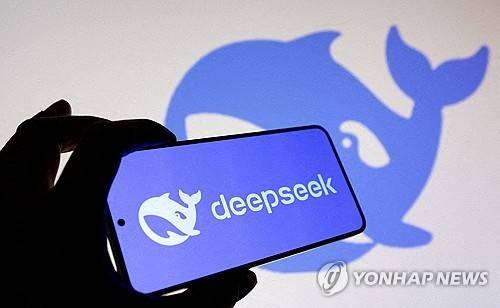 딥시크 로고  [로이터 연합뉴스 자료사진]
