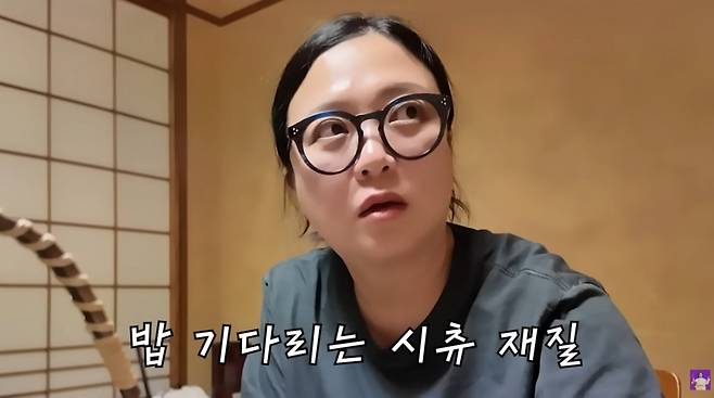 사진 = '김숙티비' 유튜브 채널 캡처