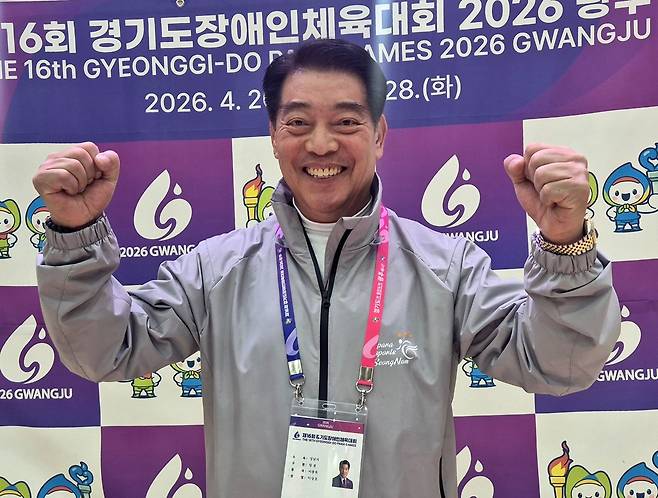 28일 광주시 탄벌체육관에서 열린 제16회 경기도장애인체육대회 2026 광주 폐회식에서 종합우승 4연패를 달성한 이상호 성남시장애인체육회 상임 부회장이 기념사진을 찍고 있다. <정민수 기자>