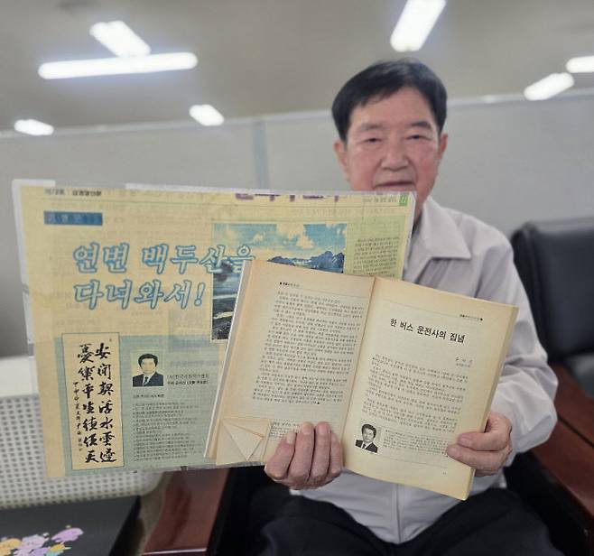 윤여신 한국서화작가협회 고문이 <한 버스 운전사의 집념> 수기를 보여주고 있다.                          사진=한성일 기자