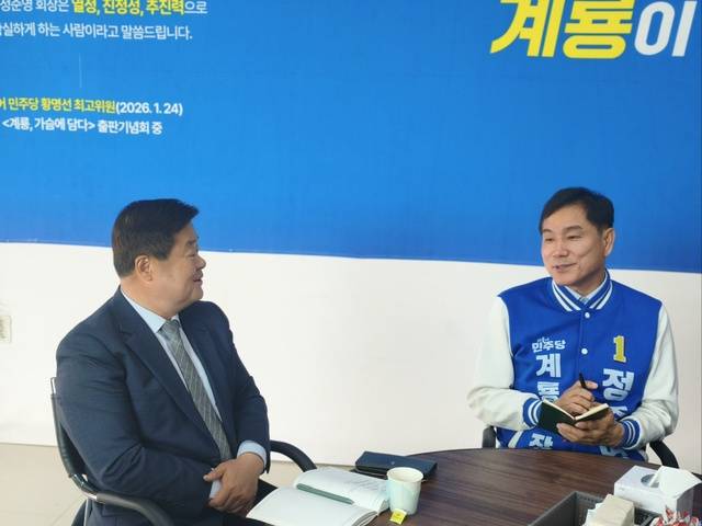 ▲ 27일 정준영 계룡시장 에비후보는 이병도 충남교육감 예비후보와 계룡 교육발전을 위한 정책대화를 나눴다.