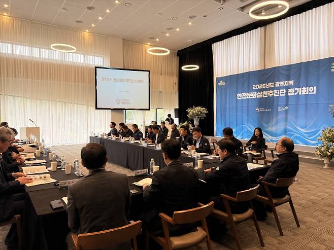 광주지방고용노동청과 안전보건공단 광주광역본부는 광주 어반브룩 어반리움에서 '2026년 광주지역 안전문화 실천추진단(안실단) 제1차 정기회의'를 개최했다. /광주지방고용노동청 제공