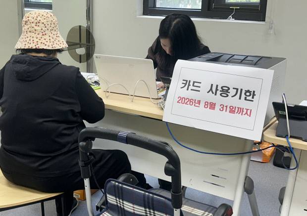 27일 광주시 동구 계림2동 행정복지센터에서 한 주민이 고유가 피해지원금을 신청하고 있다.
/윤주은 기자 yun@kwangju.co.kr