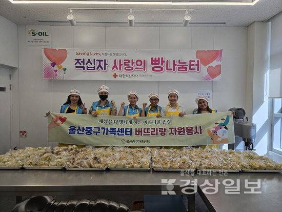 ▲ 울산중구가족센터 버뜨리랑봉사단은 제과·제빵 나눔을 비롯해 네일아트, 급식 봉사, 저장강박 가정 청소, 플로깅 등 울산 곳곳에서 생활밀착형 봉사를 펼치고 있다. 버뜨리랑봉사단 제공