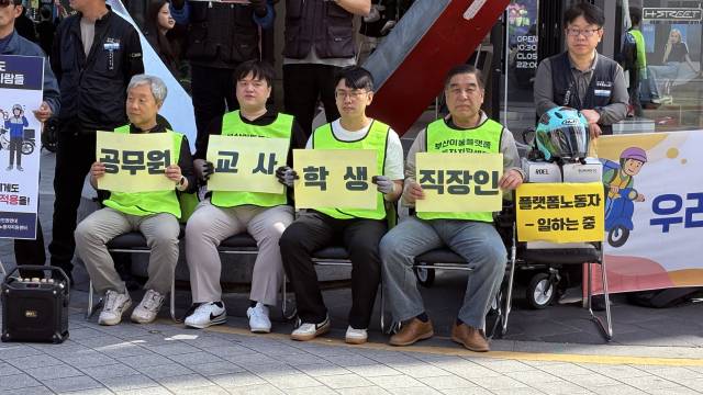 부산이동풀랫폼노동자지원센터와 전국대리운전노동조합 부산지부, 라이더유니온 부산지회, 노동인권연대 등은 지난 27일 서면에서‘플랫폼노동자 노동절 법정공휴일 적용 촉구’ 캠페인을 열었다. 부산이동노동자지원센터 제공