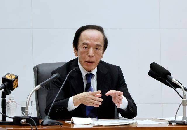 우에다 가즈오 일본은행(BOJ) 총재[사진=EPA·연합뉴스]