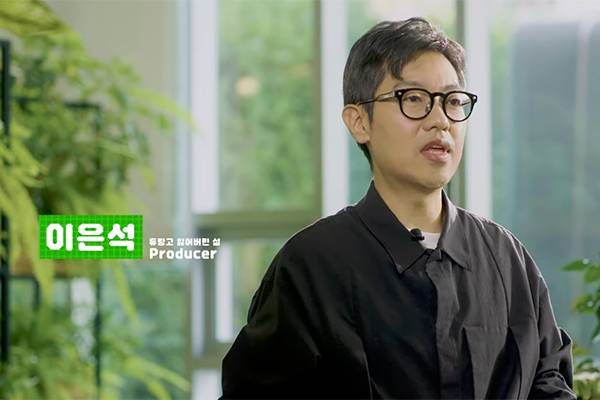 크래프톤에 합류한 이은석 프로듀서