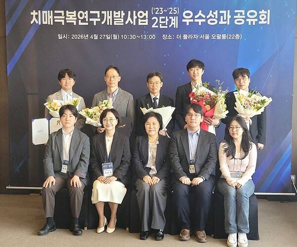 사진=디멘시아뉴스