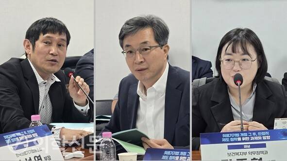 (왼쪽부터)전동환 의료기기산업협회 전문위원, 정선영 의료기기협동조합 부장, 정아영 복지부 사무관