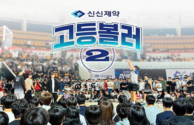 신신제약 제공.