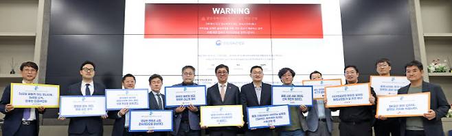 문화체육관광부의 불법사이트 긴급차단·접속차단 제도 시행 성공다짐 행사가 27일 서울 마포구 한국저작권보호원에서 열렸다. 최휘영(왼쪽에서 여섯 번째) 문체부 장관을 비롯한 참석자들이 기념촬영을 하고 있다. (사진=문체부)