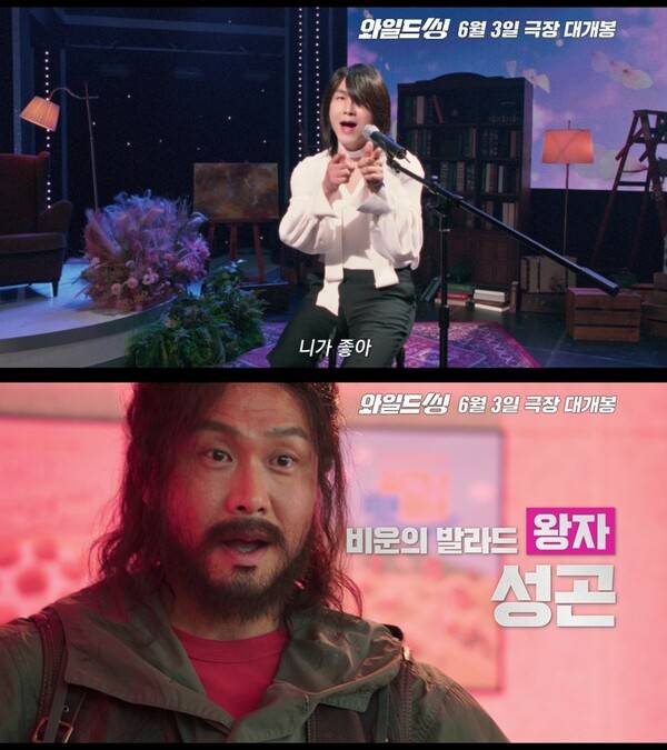 오정세, 사진=멤버 소개 영상 캡처