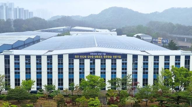 충남 아산 귀뚜라미 보일러 공장 (귀뚜라미 제공)