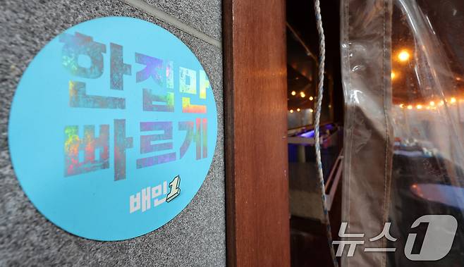 22일 서울의 한 음식점에 배달앱 배달의민족(배민) 스티커가 붙어 있다.2025.1.22 ⓒ 뉴스1 박지혜 기자