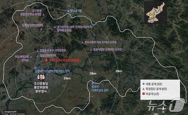 평양 내와 평양에 인접한 12개 처형 장소의 처형 유형에 따른 구분.(전환기정의워킹그룹, TJWG 갈무리)