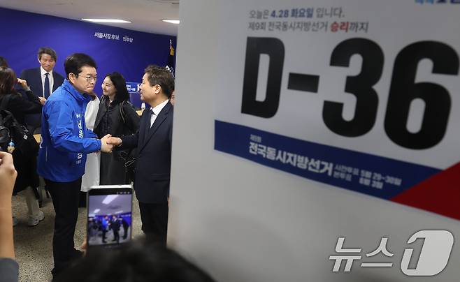 정원오 더불어민주당 서울시장 후보가 28일 서울 중구 선거대책위원회 사무실에서 열린 공개 선거대책위원회 회의를 마친 후 김영배 상임선대위원장과 대화를 나누고 있다. 2026.4.28 ⓒ 뉴스1 오대일 기자
