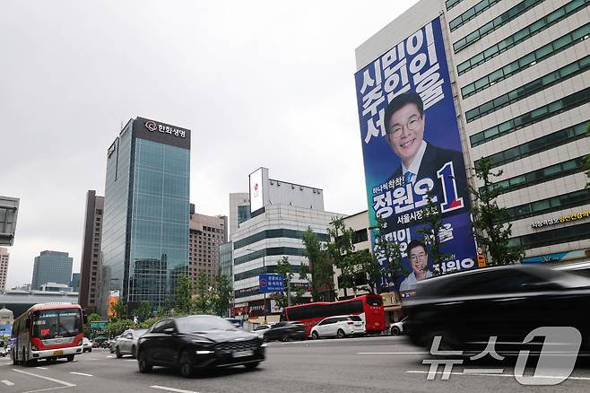 6·3 지방선거가 한 달 여 앞으로 다가온 가운데 28일 정원오 더불어민주당 서울시장 후보의 선거 캠프가 마련된 서울 중구 태평빌딩 외벽에 대형 현수막이 걸려 있다. 2026.4.28 ⓒ 뉴스1 오대일 기자