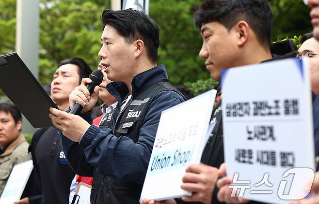 최승호 삼성그룹 초기업노동조합 삼성전자 지부 위원장이 17일 서울 삼성전자 서초사옥 정문에서 열린 과반노조 공식 선언 기자회견에서 모두발언을 하고 있다. 2026.4.17 ⓒ 뉴스1 김도우 기자