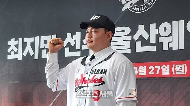 메이저리그(ML) 출신 최지만이 27일 울산 문수구장에서 열린 울산 웨일즈 입단식에서 포즈를 취하고 있다. 울산 | 김민규 기자 kmg@sportsseoul.com