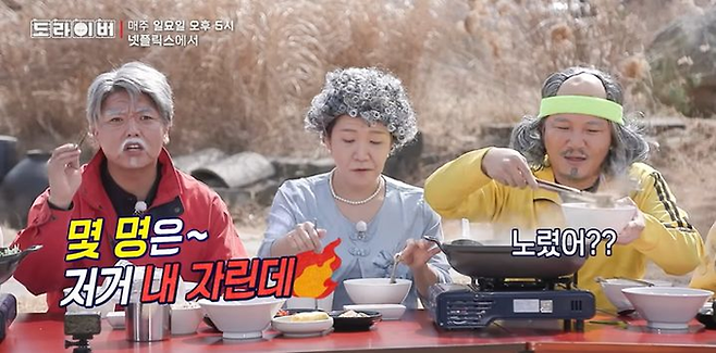 사진ㅣ유튜브 ‘스튜디오투뿔’ 캡처
