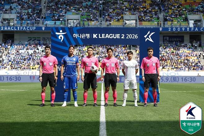사진제공=한국프로축구연맹