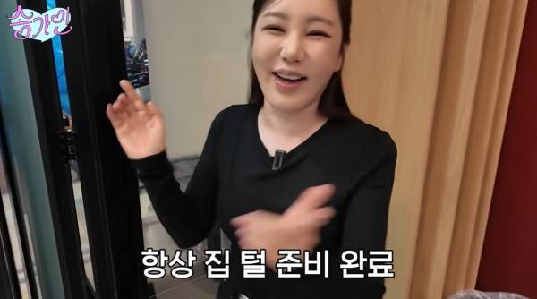 ⓒ유튜브 채널 '송가인'