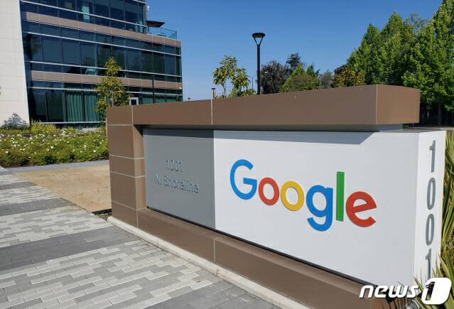 미국 캘리포니아주 마운틴뷰에 위치한 구글 본사 전경 (사진=로이터/뉴스1)