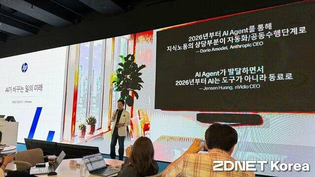 28일 오전 HP코리아 기업용 PC 신제품 발표회에서 발언하는 강용남 HP코리아 대표. (사진=지디넷코리아)