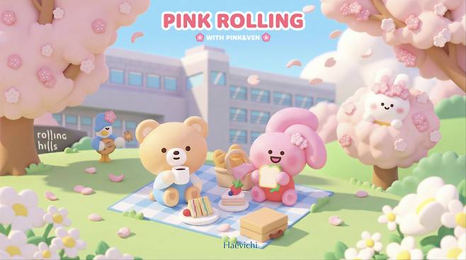 ‘비밀의 정원’을 콘셉트로 온라인에서 나만의 정원을 완성할 수 있는 해비치호텔의 ‘핑크와 벤’ 디지털 캠페인