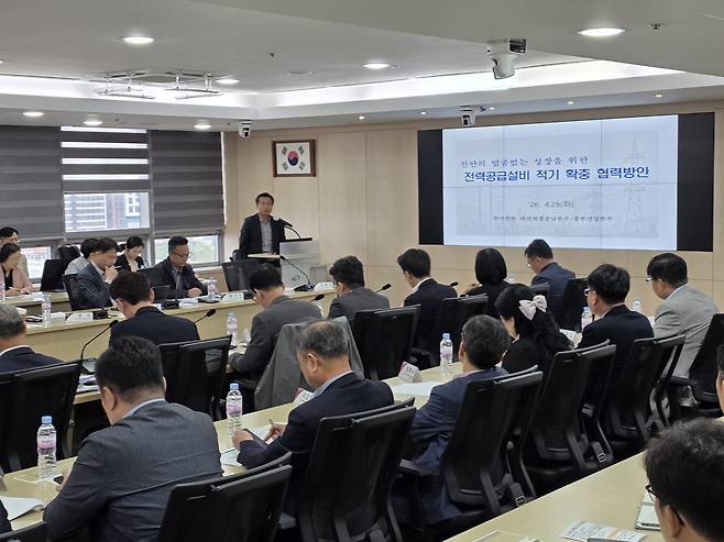 28일 천안시청 중회의실에서 열린 '천안시 전력공급 안정화 2차 설명회' 모습. 윤평호 기자