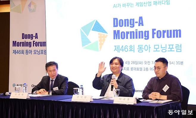 28일 오전 서울 중구 롯데호텔에서 열린 제46회 동아모닝포럼 ‘AI가 바꾸는 게임산업 패러다임’. 조현래 용인대 문화콘텐츠학과 특임교수, 강덕원 넥슨코리아 인텔리전스랩스그룹장, 나규봉 NC AI VACRO사업팀장 겸 게임패키지TF장이 ‘AI 시대, 게임산업의 기회와 리스크 그리고 대응 전략’을 주제로 토론하고 있다. 신원건 기자 laputa@donga.com