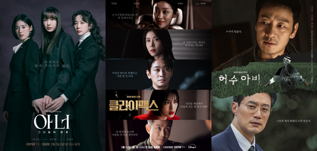 드라마 '아너: 그녀들의 법정'(왼쪽부터), '클라이맥스', '허수아비' 포스터. KT스튜디오지니 제공