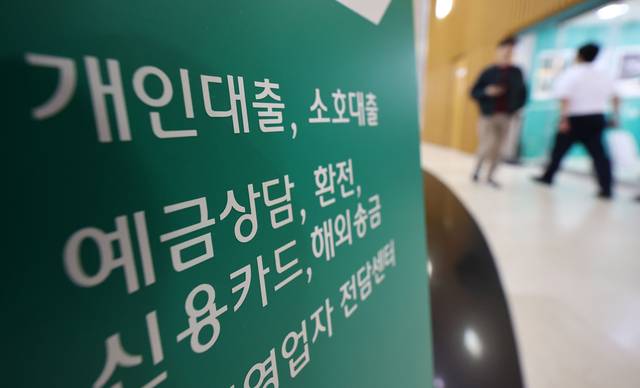 [연합뉴스]