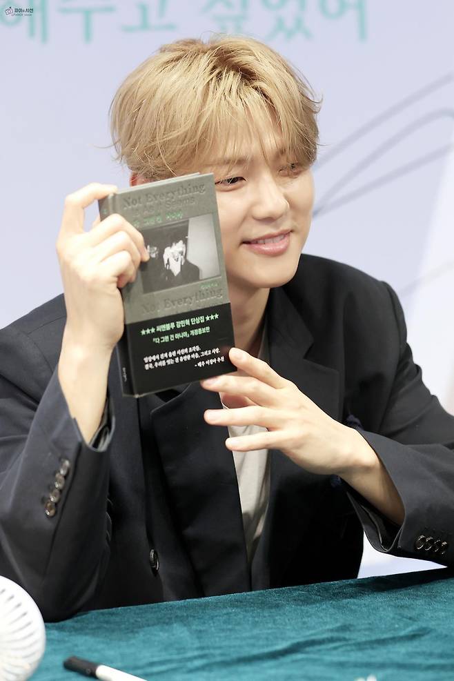 사진=도서출판 꿈공장플러스 제공