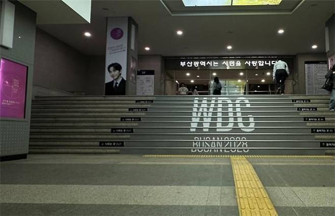 세계디자인수도(WDC) 커넥트 로드 이미지. 부산시 제공