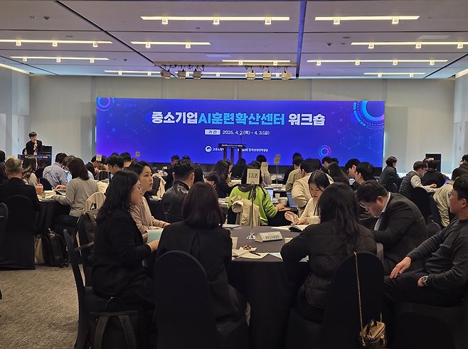 지난 2일 서울 강서구 메이필드 호텔에서 개최된 '2026년 중소기업AI훈련확산센터 워크숍'. 한국산업인력공단 제공