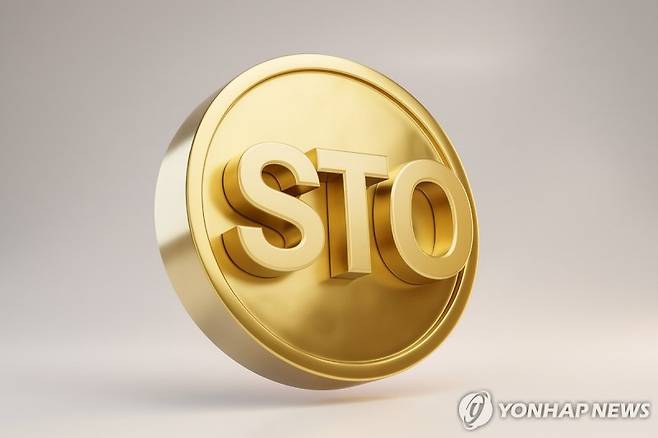 토큰증권(STO) 이미지. 사진=연합뉴스