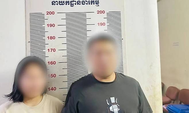 캄보디아에서 로맨스 스캠 범죄를 벌인 부부 (오른쪽)강아무개씨와 안아무개씨가 지난해 7월 다시 체포됐을 때 모습. 법무부 제공