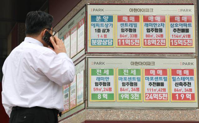 지난 26일 KB부동산이 발표한 4월 전국 주택가격 동향에 따르면 서울 평균 전세가격은 6억8,147만 원으로 2011년 6월 통계 집계 이후 가장 높은 수준을 기록했다. 사진은 27일 서울 마포구 일대 부동산에 붙은 매물 안내문. 뉴스1