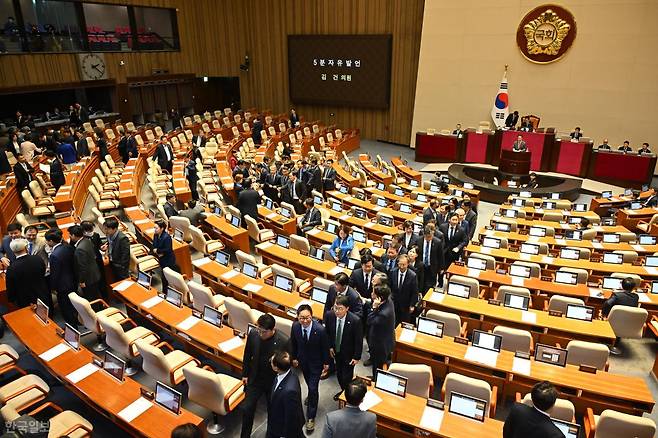 더불어민주당 의원들이 28일 국회에서 열린 제434회 국회 제8차 본회의에서 김건 국민의힘 의원의 자유발언 때 국회를 빠져나가고 있다. 박시몬 기자