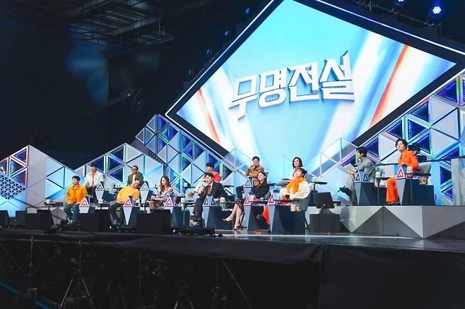 ‘무명전설’ 탑 프로단 (사진=MBN 제공)