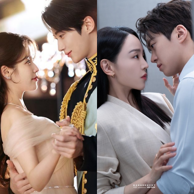 ‘21세기 대군부인’, ‘은밀한 감사’사진=MBC, 매니지먼트 시선