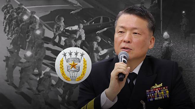 합동참모본부와 강동길 전 해군참모총장 [자료사진]