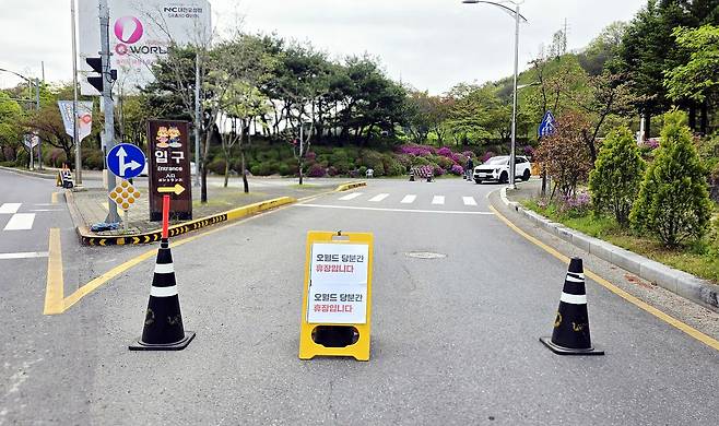 대전 오월드 출입이 전면 통제되고 있다. 늑구는 동물원 탈출 열흘 만인 지난 17일 새벽 0시 44분쯤 오월드에서 약 2km 떨어진 안영IC 인근 수로에서 포획됐다. 김성태 객원기자